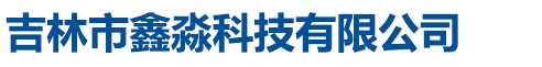 秦皇島旻坤生物技術有限公司